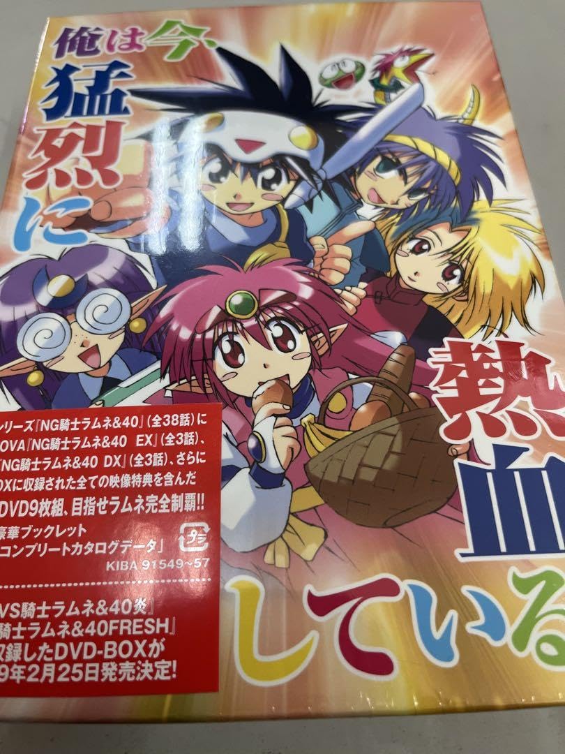 Amazon.co.jp: NG騎士ラムネ&40 DVD-BOX 初回限定生産 : パソコン